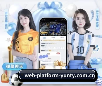 web-platform-yunty.com.cn的故事 - 体育资讯内容服务