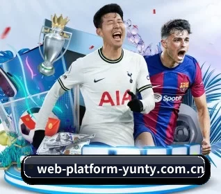 web-platform-yunty.com.cn APP 界面